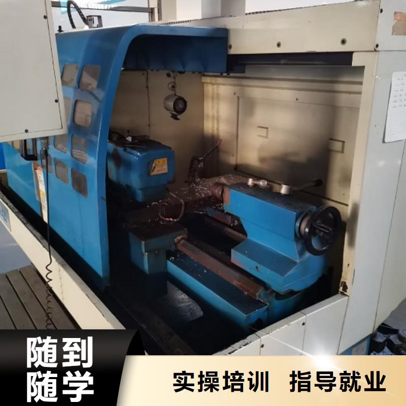 數控機床學校排名畢業管工作