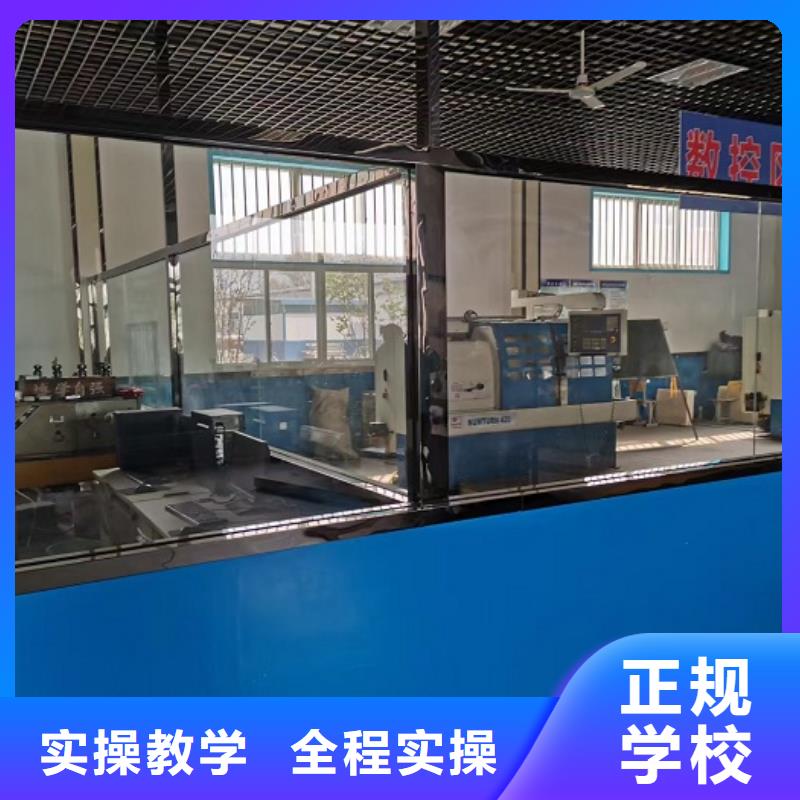 數控學校挖掘機培訓學校技能+學歷
