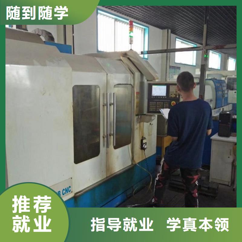 數控學校理發培訓指導就業