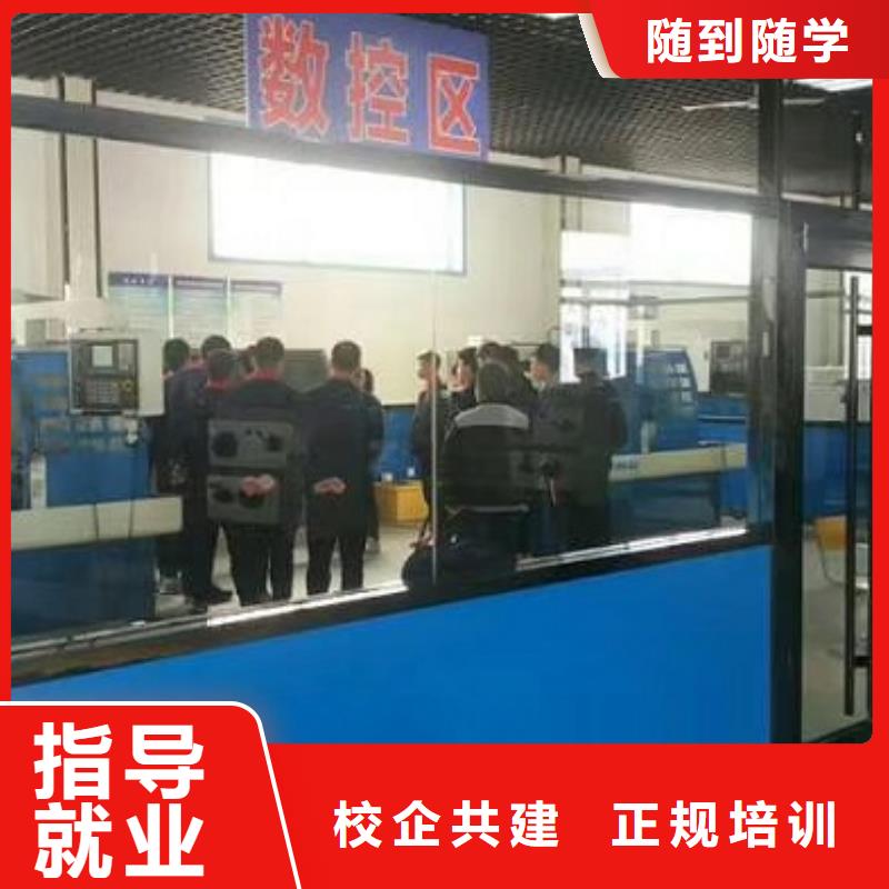 數控學校鉤機學校實操培訓