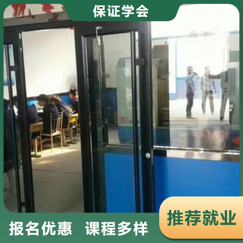 數控學校_哪里能學修電動汽車技能+學歷