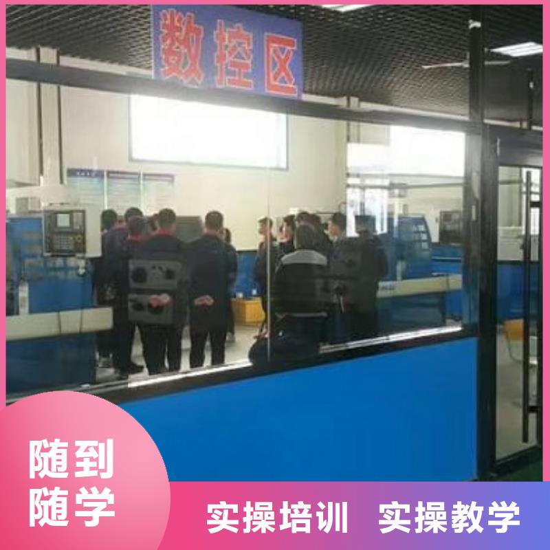 數控學校廚師培訓學校理論+實操