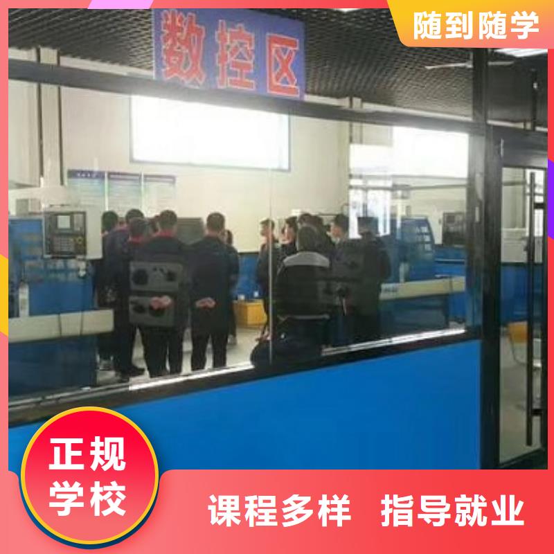 桃城數控車床學校去哪好初中學歷可以學嗎