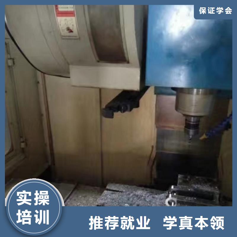 數控加工中心培訓學校什么時候招生學期多少時間