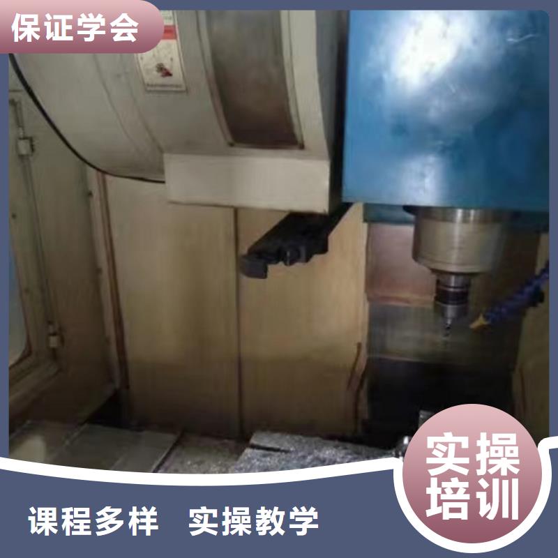 加工中心培訓學校地址品牌學校值得信賴
