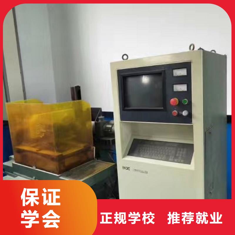 數控技校學期多少時間包就業