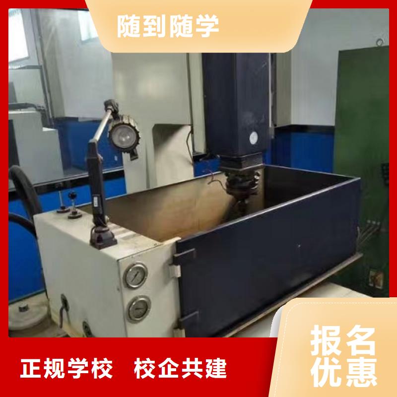 數控學校中西糕點烘焙正規學校