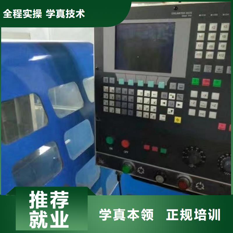 數(shù)控技校報(bào)名電話是多少初中學(xué)歷可以學(xué)嗎