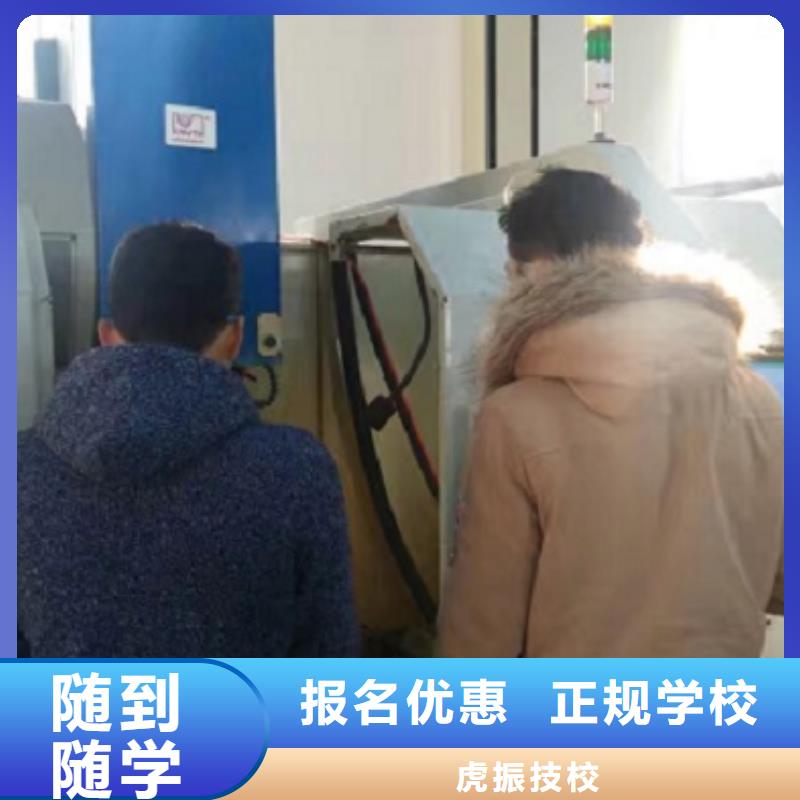 數控學校數控培訓報名優惠