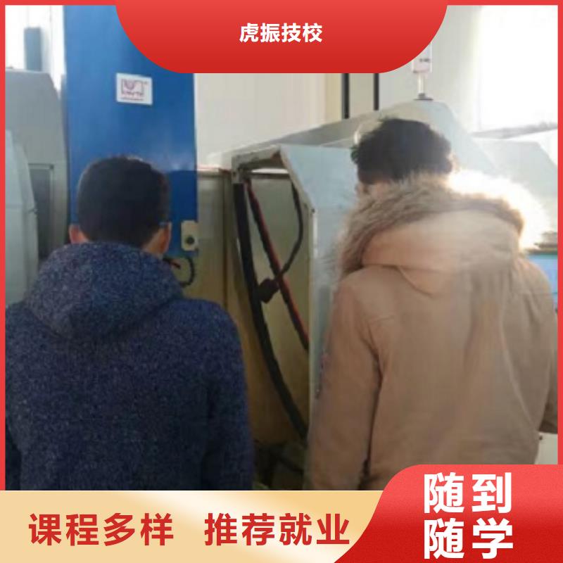 數控學校哪個學校能學開挖掘機鏟車叉車就業前景好