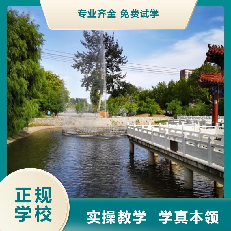 數(shù)控學(xué)校-烹飪保證學(xué)會(huì)