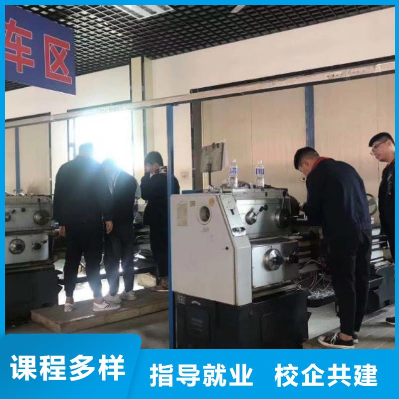 冀州數(shù)控車床技校去哪好女生可以學(xué)