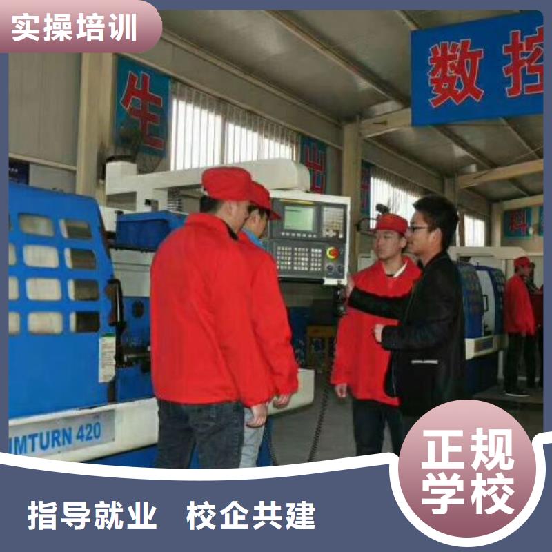 數控學校哪里能學修電動汽車專業齊全