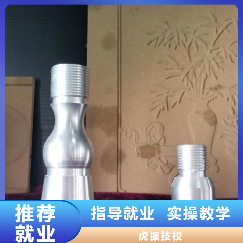 數(shù)控技校報(bào)名電話是多少初中學(xué)歷可以學(xué)嗎