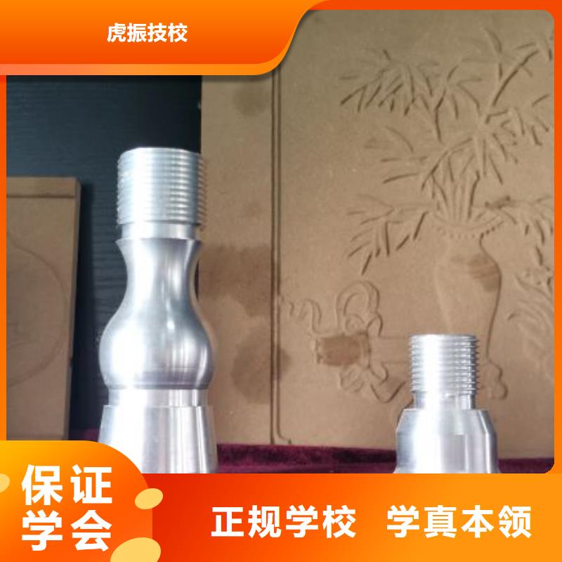 數控學校哪里能學修電動汽車專業齊全