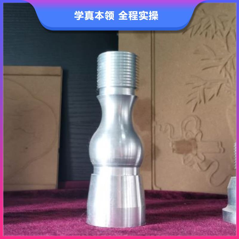 數控學校聯系方式是多少免費工作