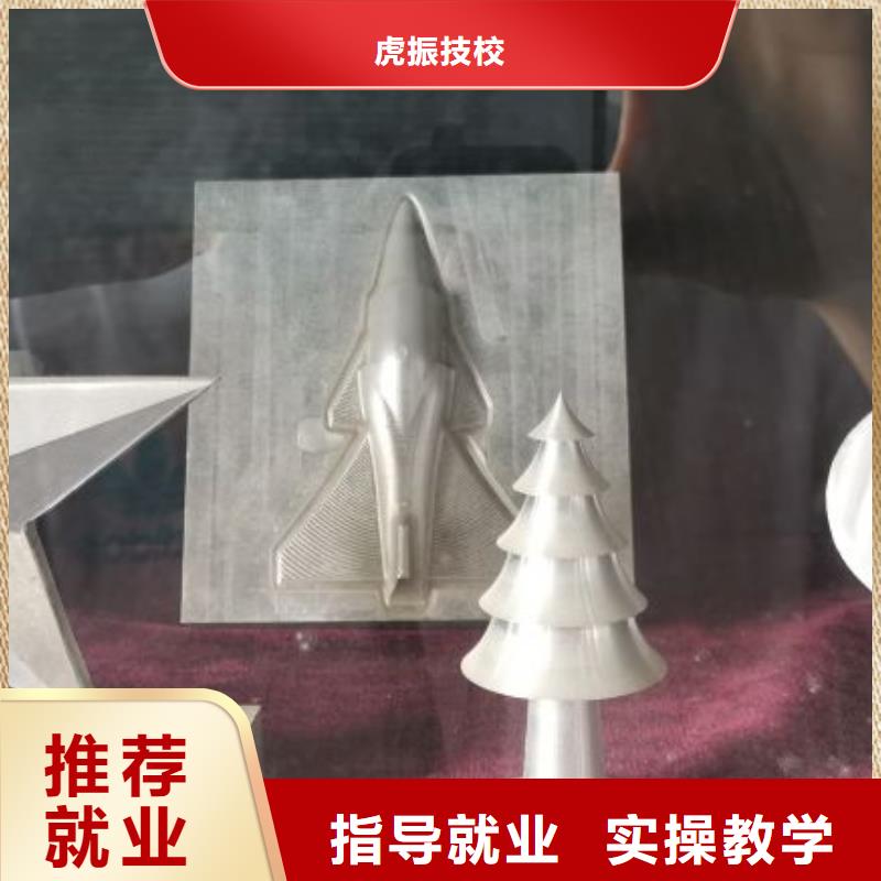 數控技校招生電話是多少包分配