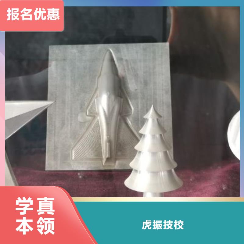 正規數控技校都有哪些學校學費多少錢