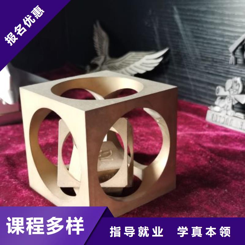加工中心培訓(xùn)學(xué)校去什么地方學(xué)免費工作
