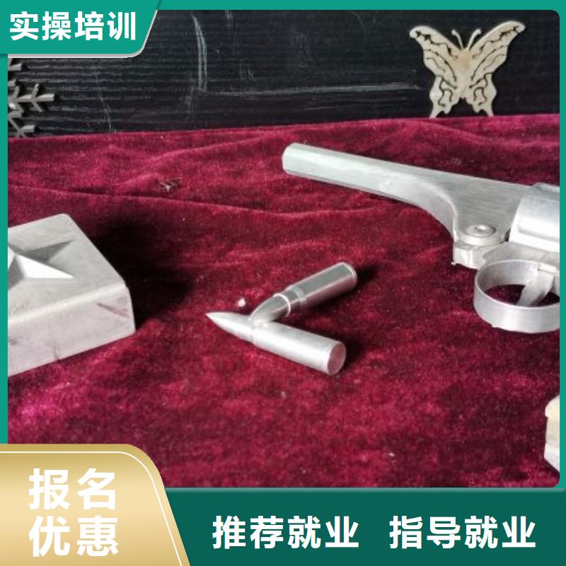 數控學校中西糕點烘焙正規學校