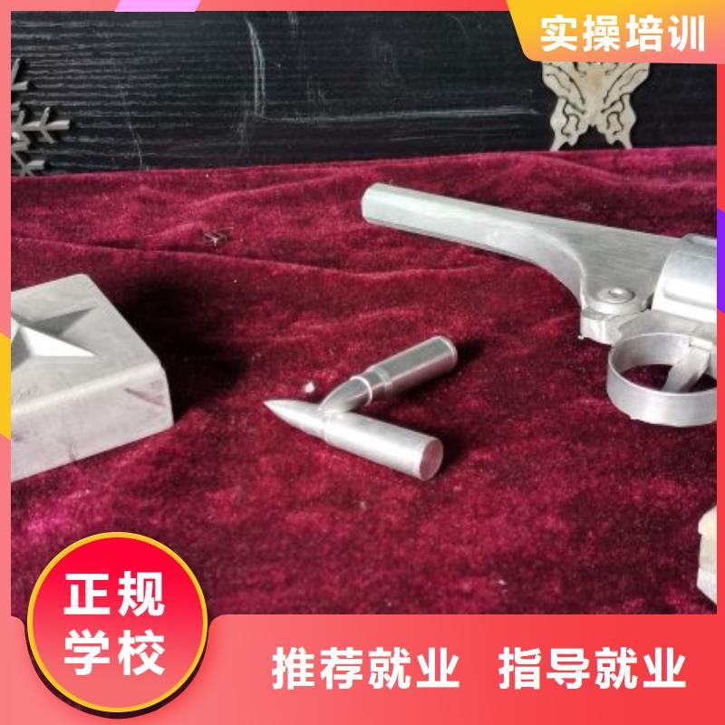 數控機床專業技術學校哪個好