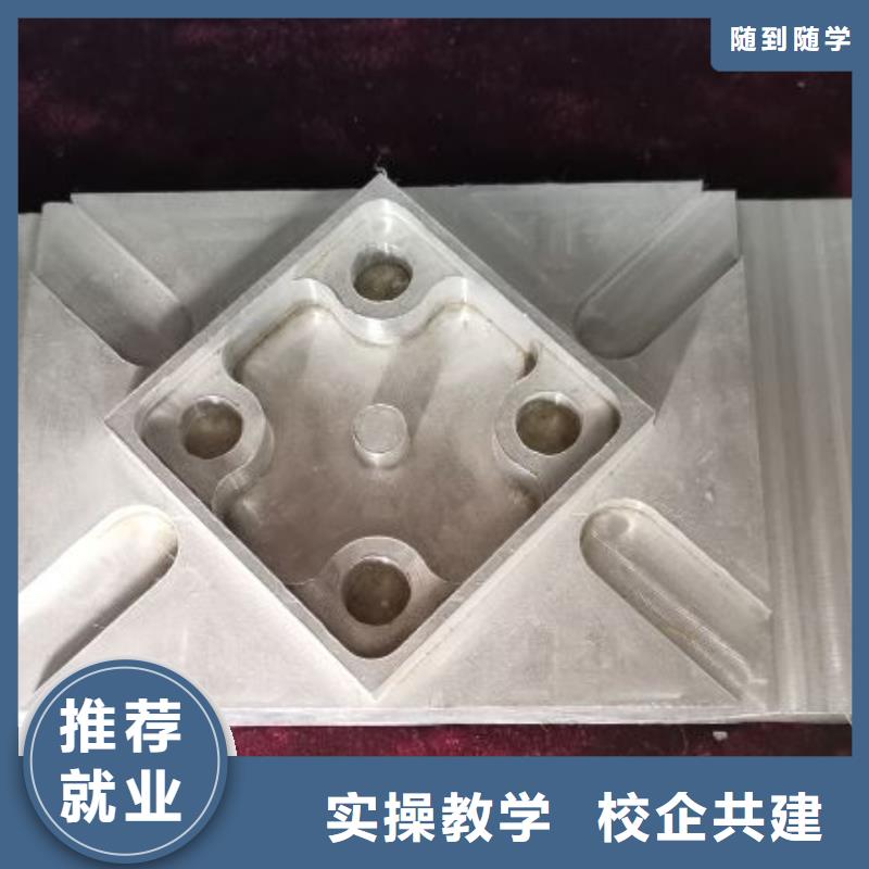 數控學校【電氣焊氬弧焊二保焊氬電聯焊培訓學校】指導就業