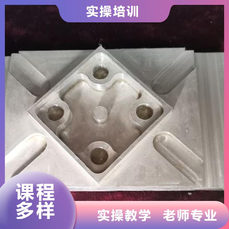 數控機床培訓學校哪家強隨到隨學