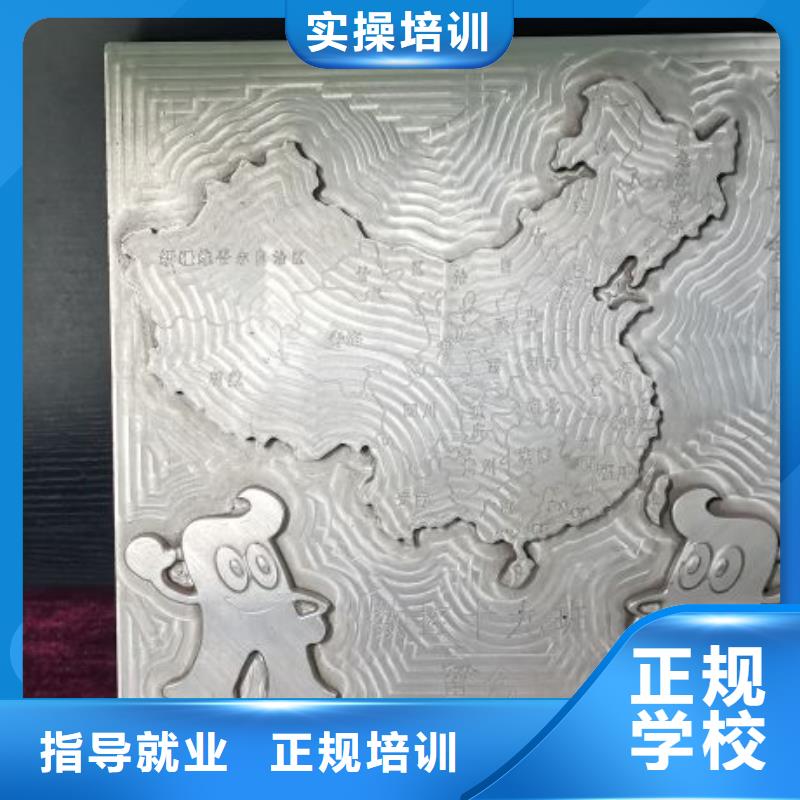 數控學校虎振廚師學校課程多樣