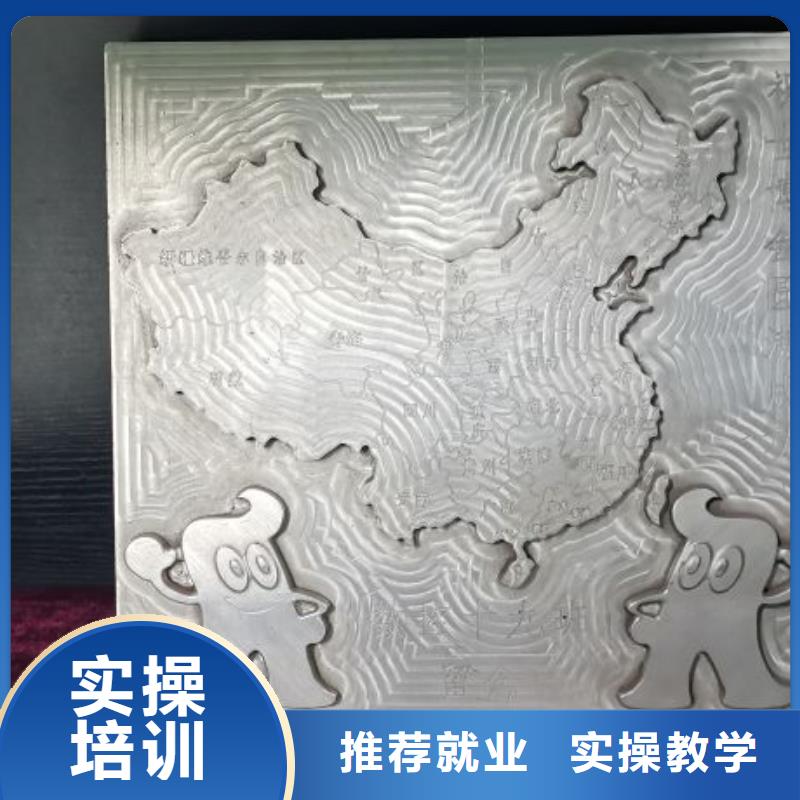 數控車床培訓學校哪家強包分配