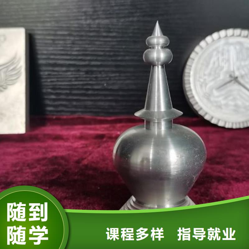 數(shù)控學(xué)校-烹飪保證學(xué)會(huì)