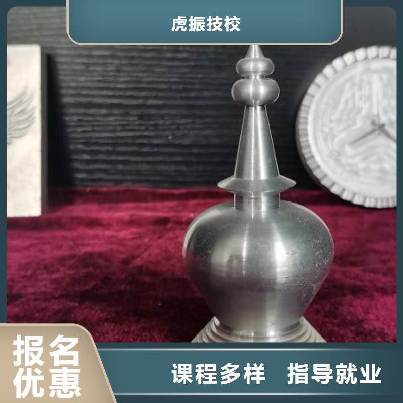 數(shù)控學校虎振挖掘機怎么樣報名優(yōu)惠