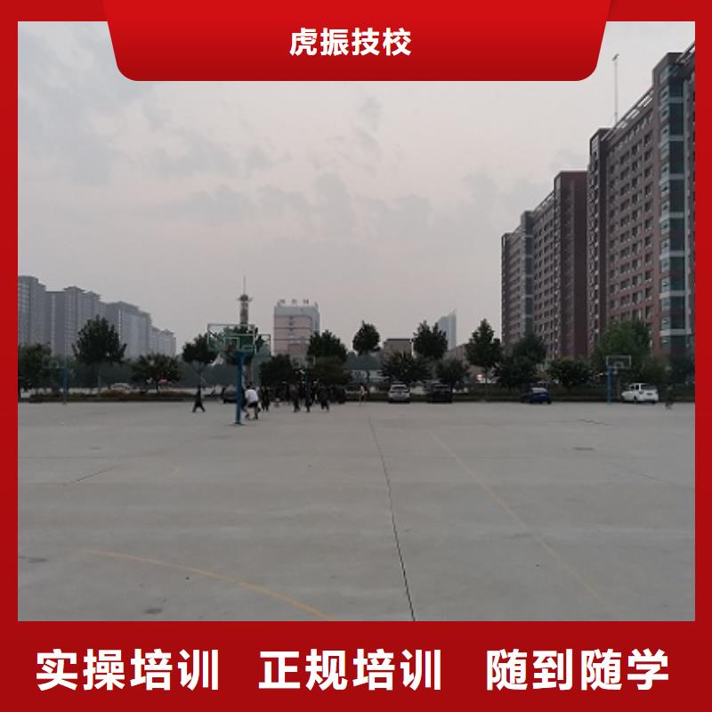 數控學校廚師培訓學校理論+實操