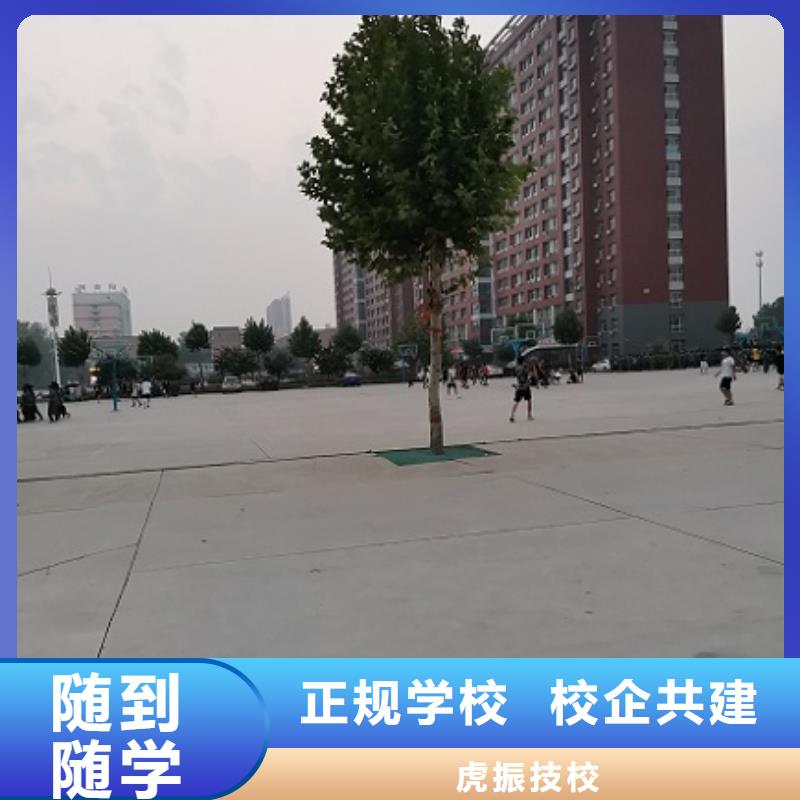 数控学校学厨师多少钱一年免费试学