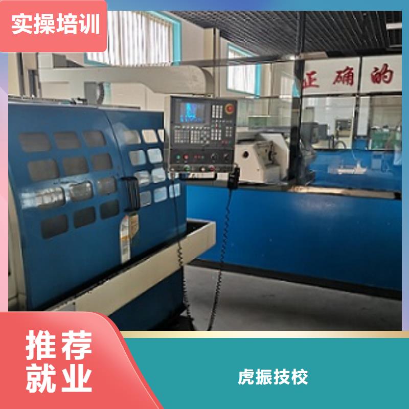 數控機床培訓學校哪家強隨到隨學