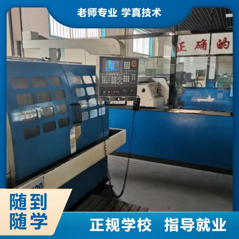 數控學校_哪里能學修電動汽車技能+學歷