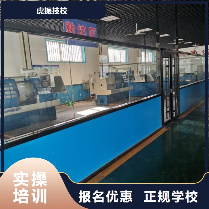 數控機床專業技術學校哪個好
