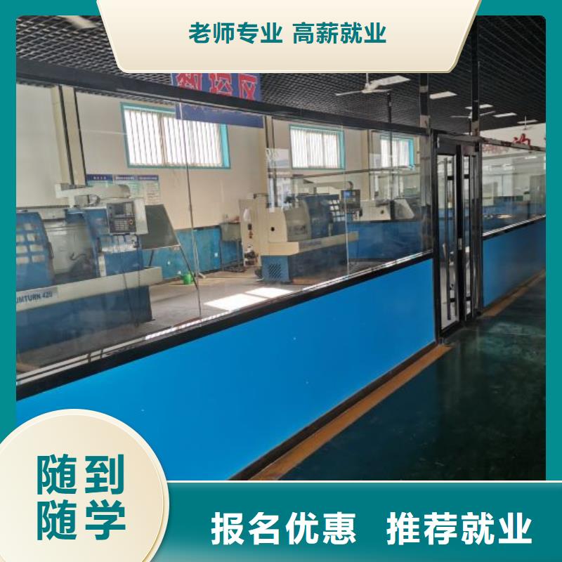 數控學校【學廚師多少錢一年】保證學會
