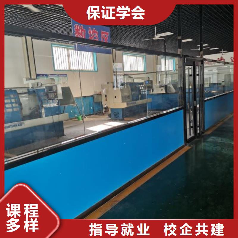 數控加工中心培訓學校什么時候招生學期多少時間