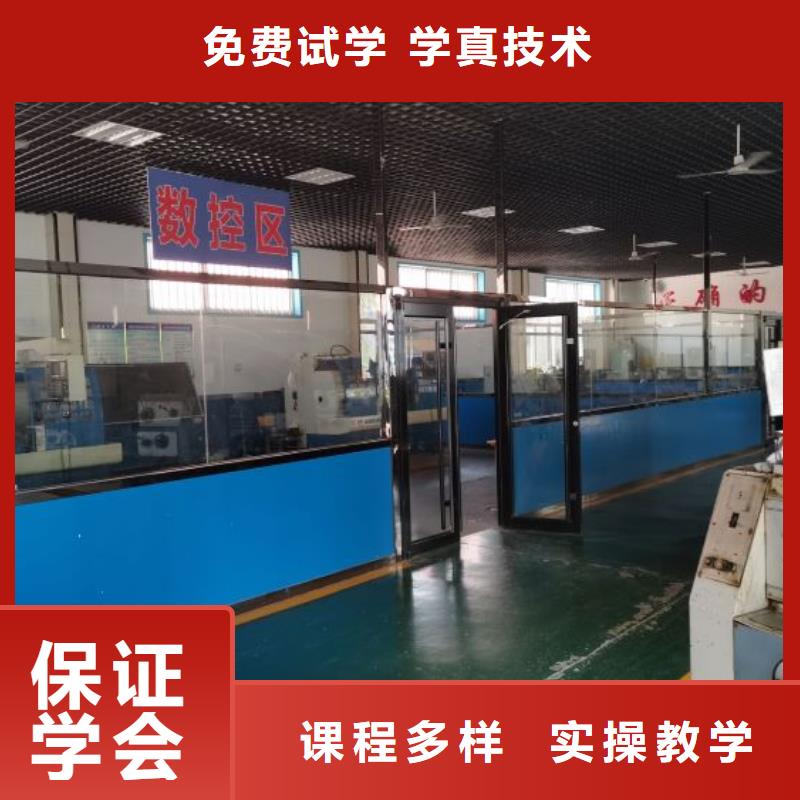 數控機床專業技術學校哪個好