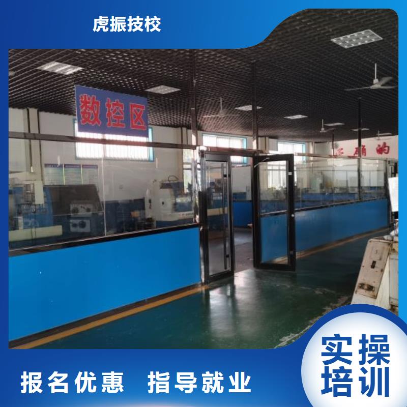 數控學校數控車床培訓學校報名優惠
