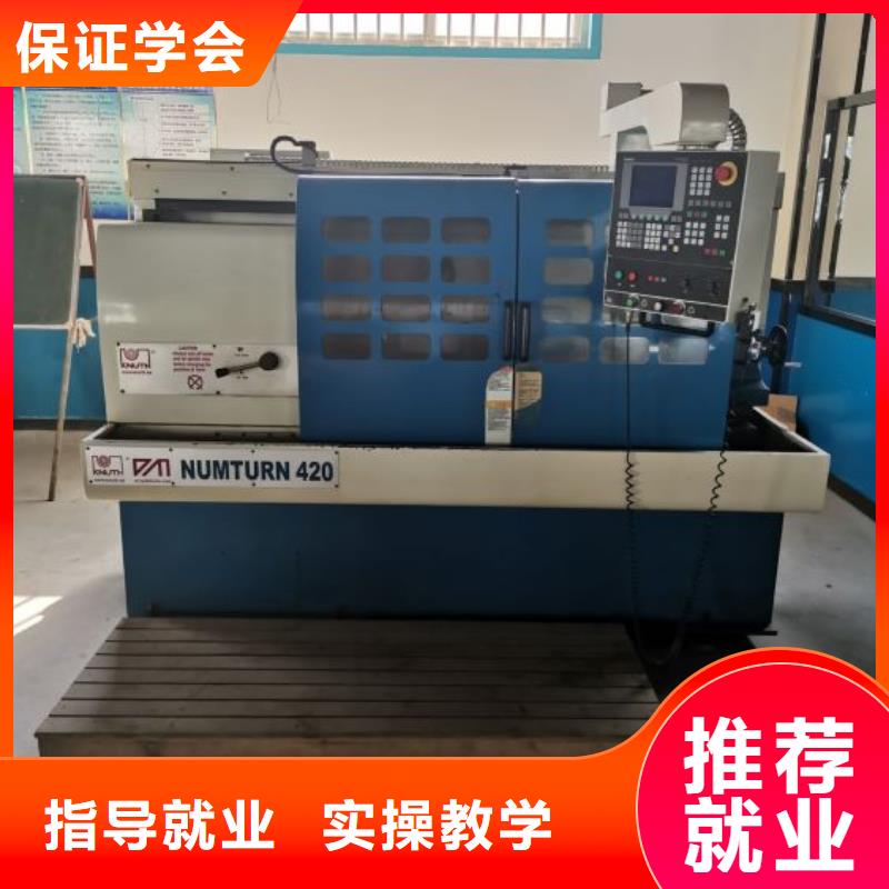 數(shù)控技校報(bào)名電話是多少初中學(xué)歷可以學(xué)嗎