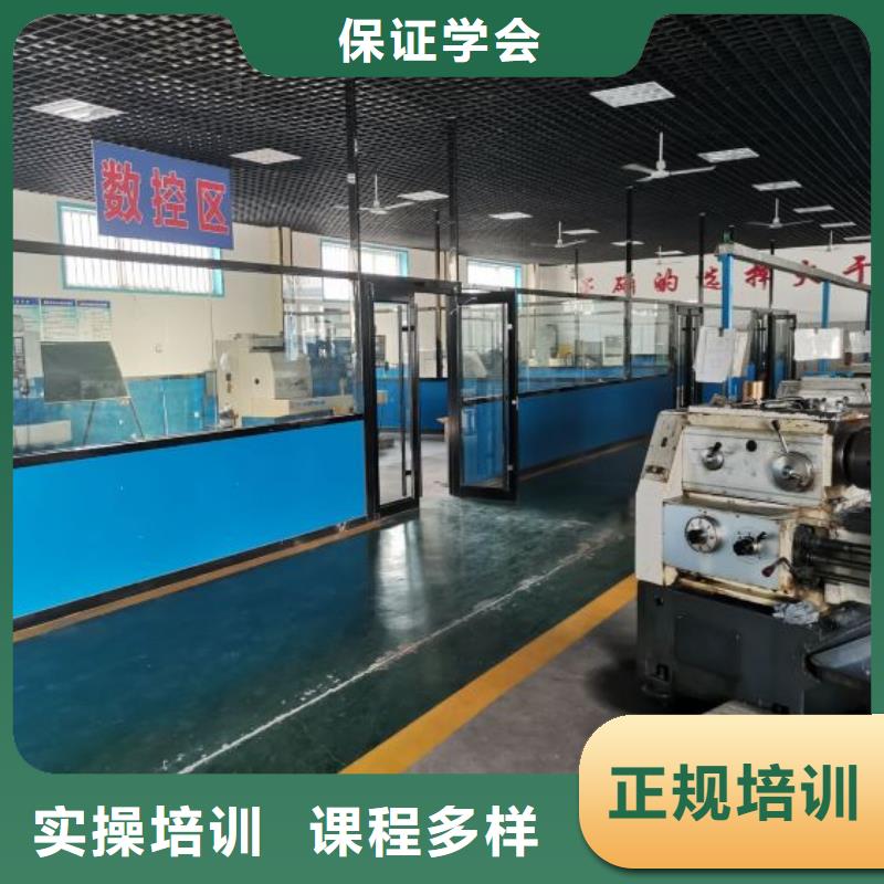 數(shù)控學(xué)校焊工焊接培訓(xùn)理論+實(shí)操