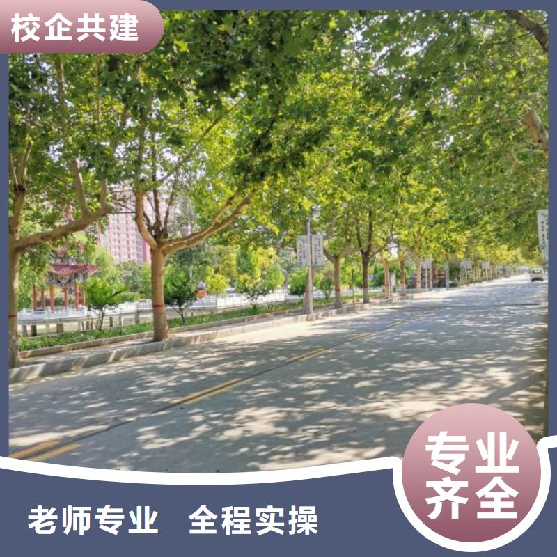 數控學校_哪里能學修電動汽車技能+學歷