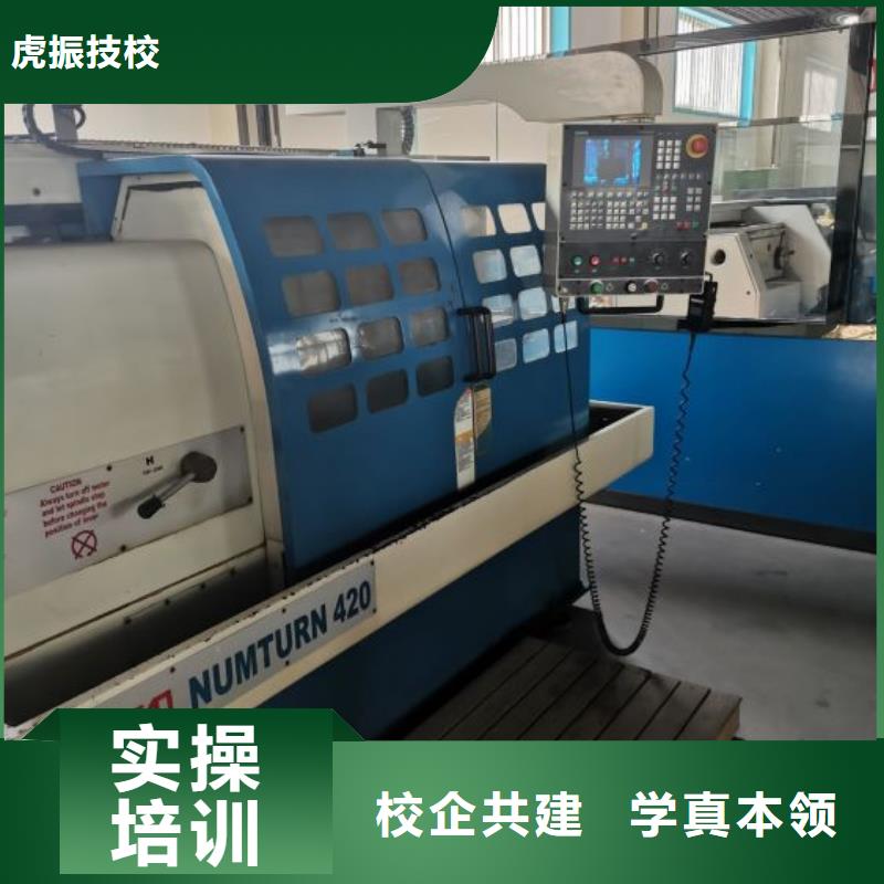 數控學校理發培訓指導就業