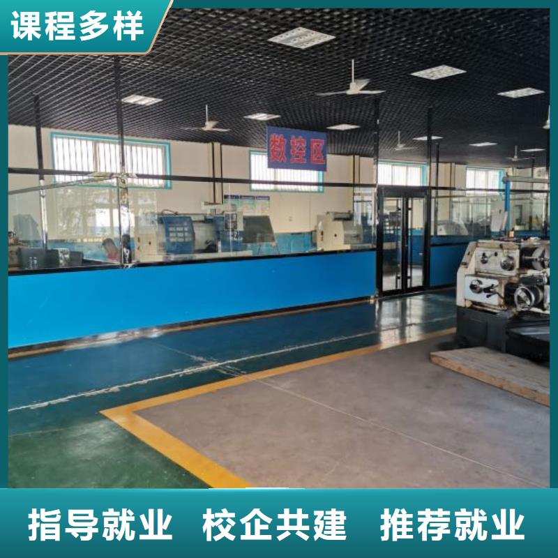數(shù)控培訓(xùn)技校哪家強(qiáng)畢業(yè)管工作
