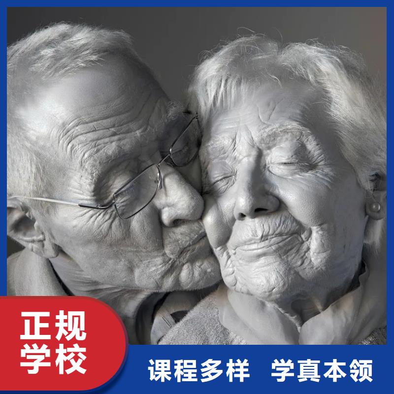 沽源縣3D動漫技術培訓學校怎么報名有大專學歷