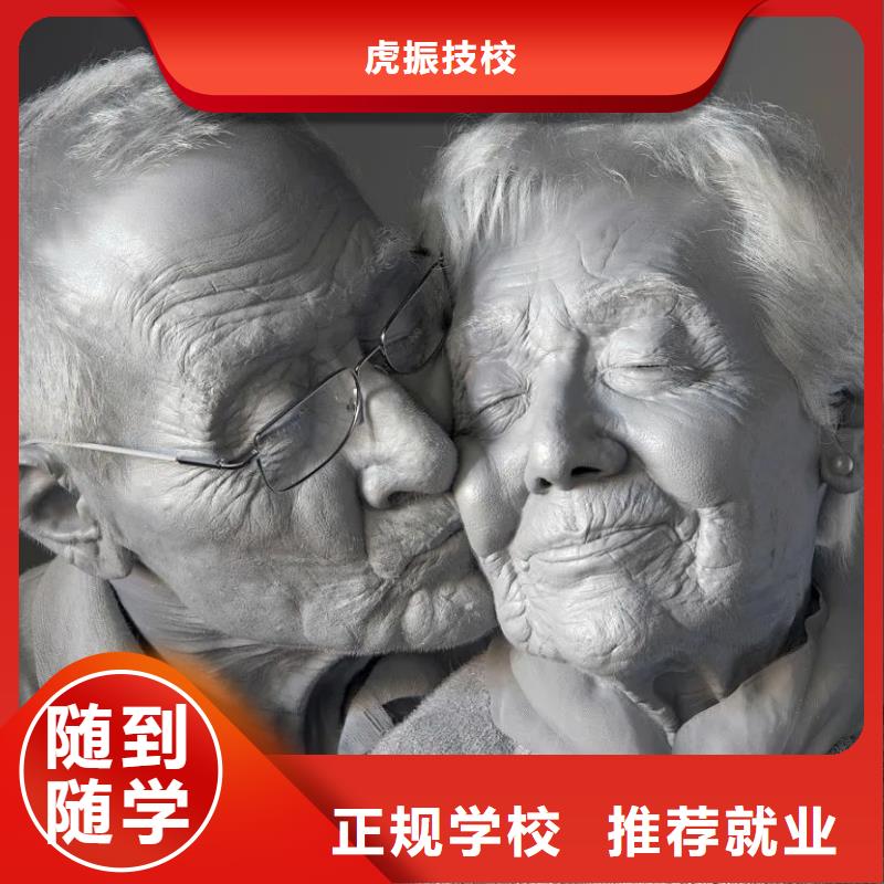 張北縣影視動漫技術培訓學校招生簡章包就業