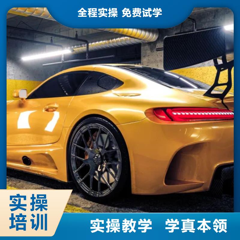 计算机学校特色小吃就业