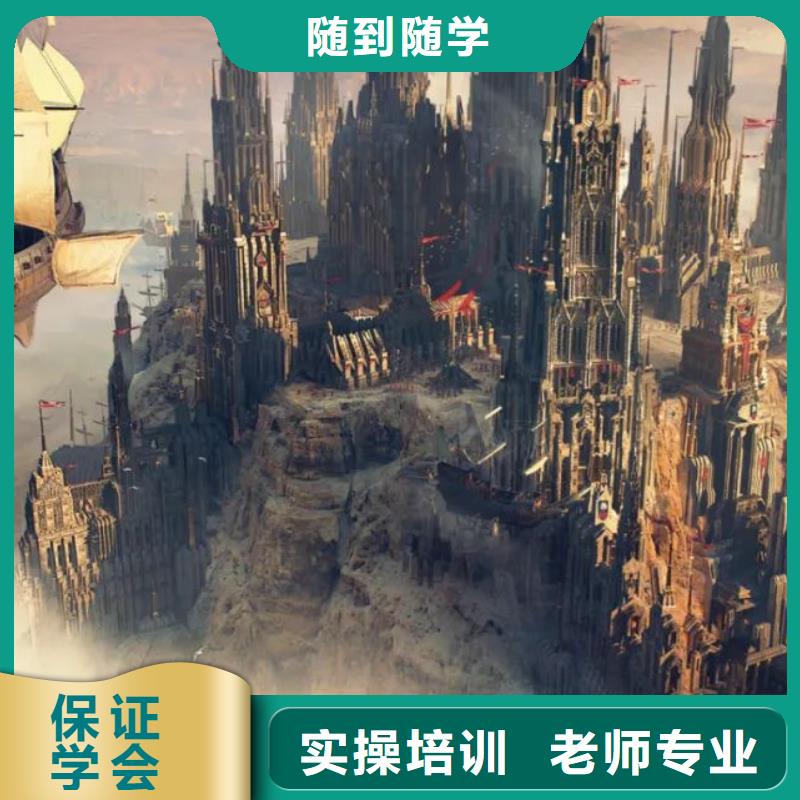 懷安縣3D動漫技術培訓學校地址發(fā)什么