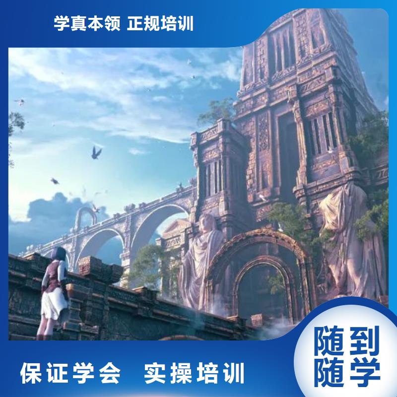學影視后期處理技術什么時候招生有大專學歷